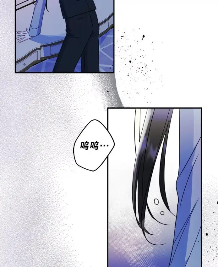 《变成了男主的女性朋友》20.悲剧的开始图83