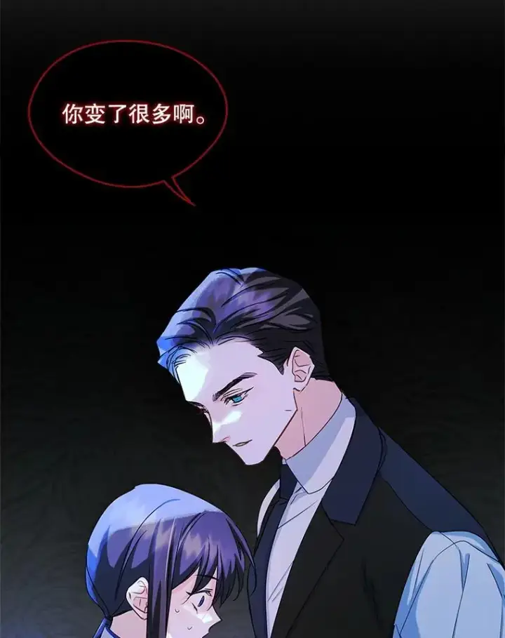 《变成了男主的女性朋友》21.试图劝服图50