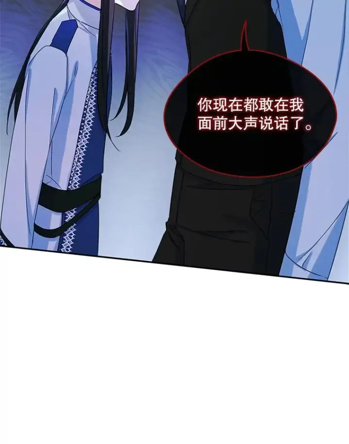 《变成了男主的女性朋友》21.试图劝服图51