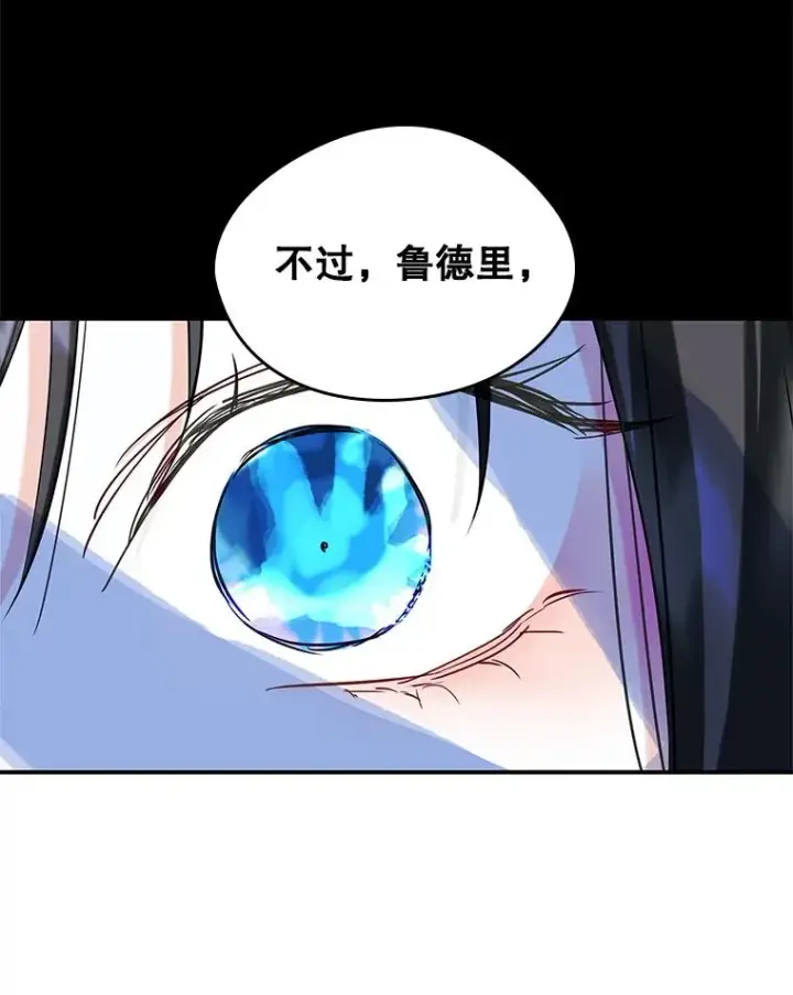 《变成了男主的女性朋友》21.试图劝服图63