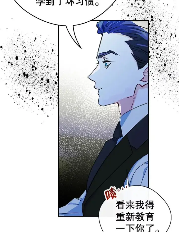 《变成了男主的女性朋友》21.试图劝服图68