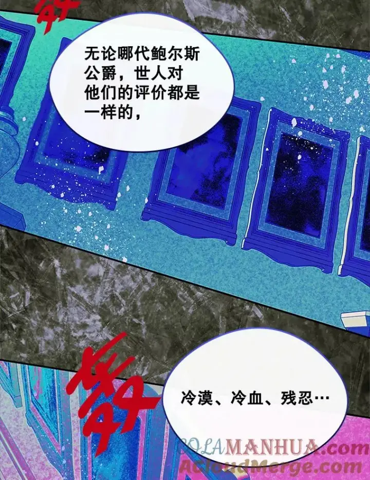 《变成了男主的女性朋友》21.试图劝服图73