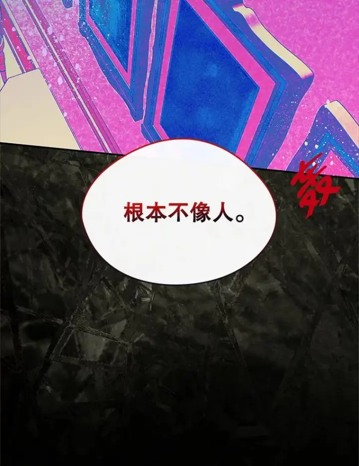 《变成了男主的女性朋友》21.试图劝服图74