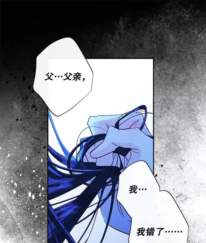 《变成了男主的女性朋友》21.试图劝服图75
