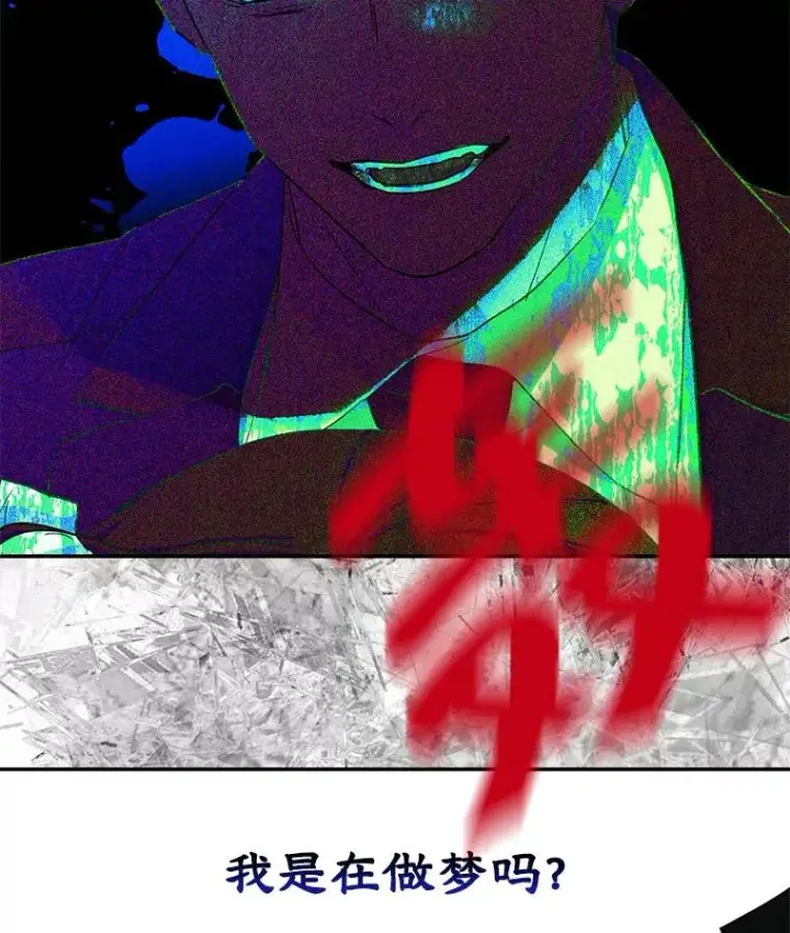 《变成了男主的女性朋友》21.试图劝服图78