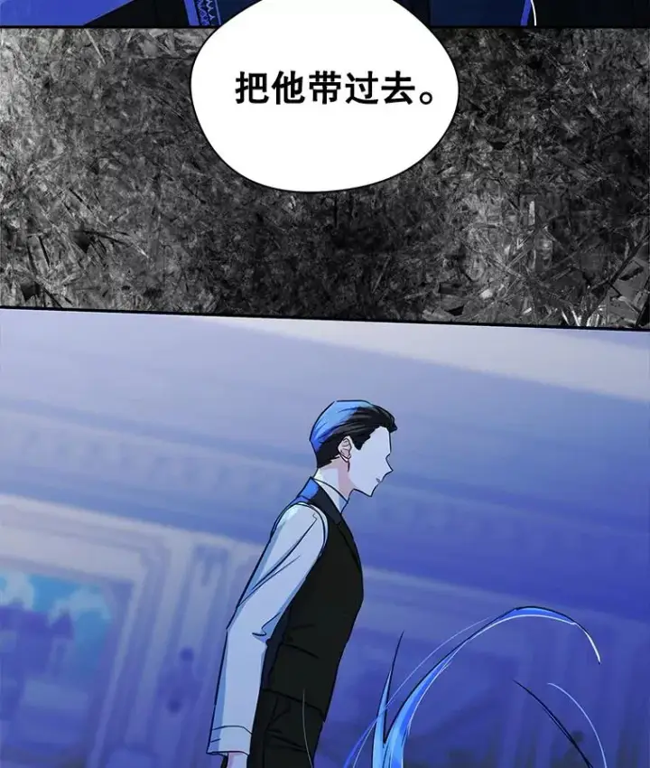 《变成了男主的女性朋友》21.试图劝服图80