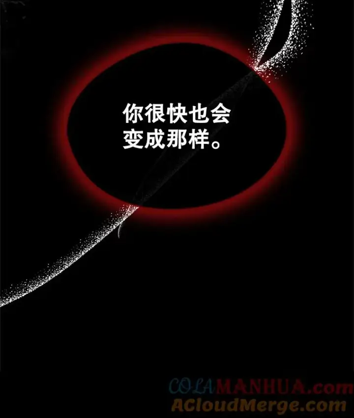 《变成了男主的女性朋友》21.试图劝服图82