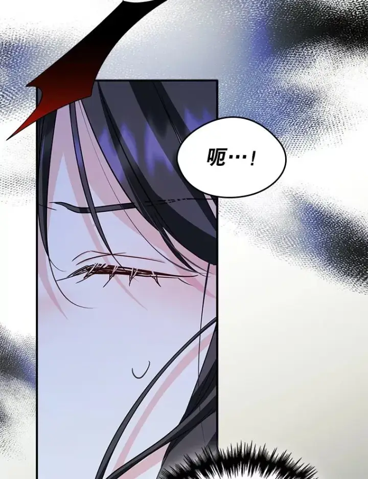 《变成了男主的女性朋友》22.囚禁图14