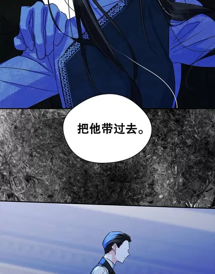 《变成了男主的女性朋友》22.囚禁图2