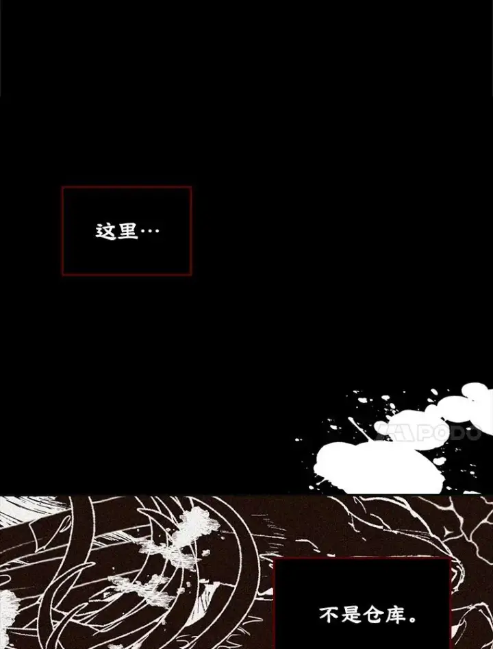 《变成了男主的女性朋友》22.囚禁图21