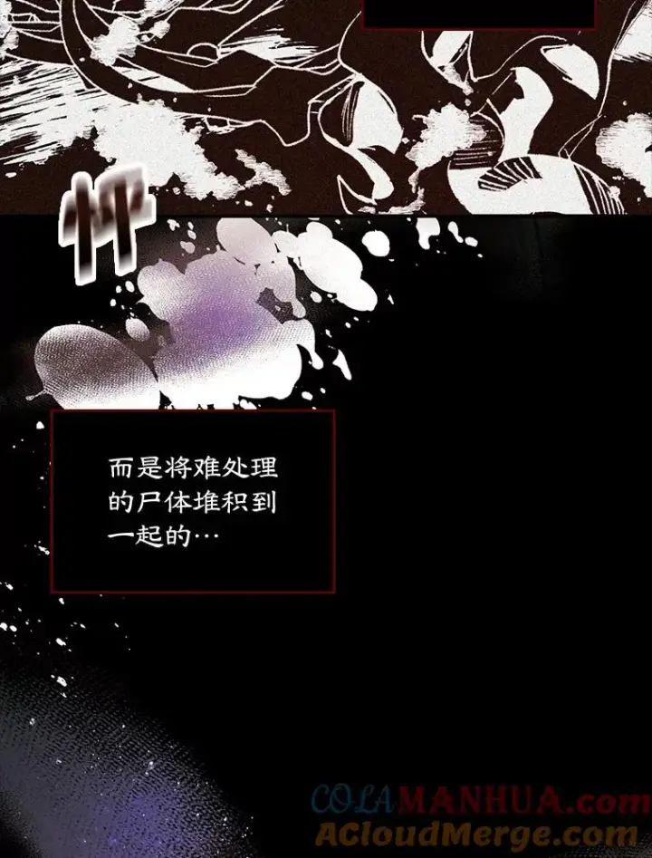 《变成了男主的女性朋友》22.囚禁图22