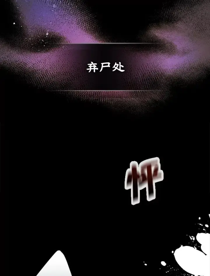 《变成了男主的女性朋友》22.囚禁图23