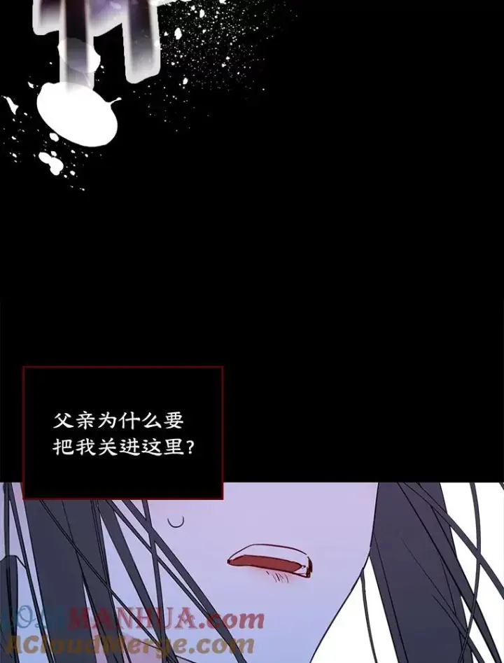 《变成了男主的女性朋友》22.囚禁图25