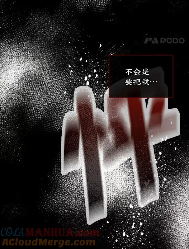《变成了男主的女性朋友》22.囚禁图28