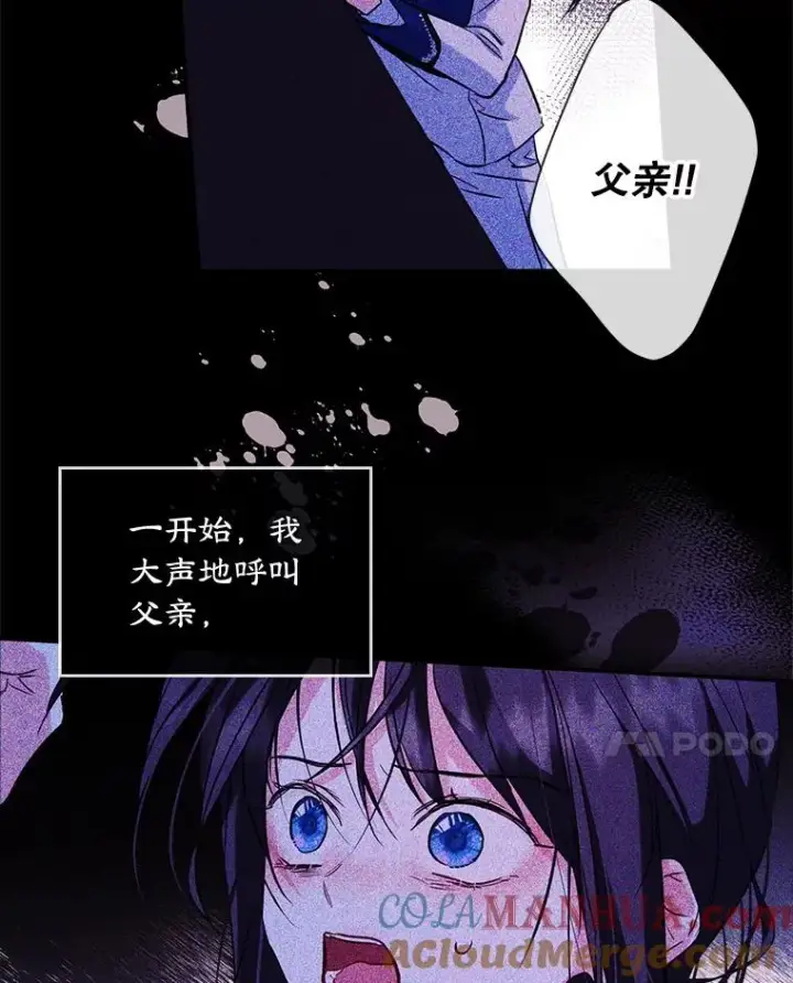 《变成了男主的女性朋友》22.囚禁图34