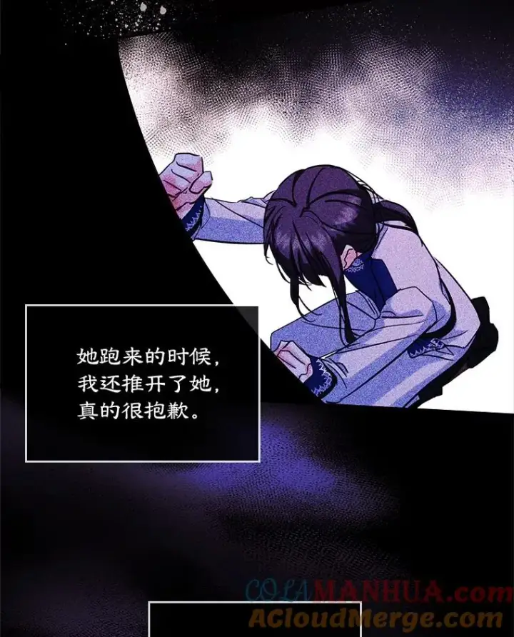 《变成了男主的女性朋友》22.囚禁图37