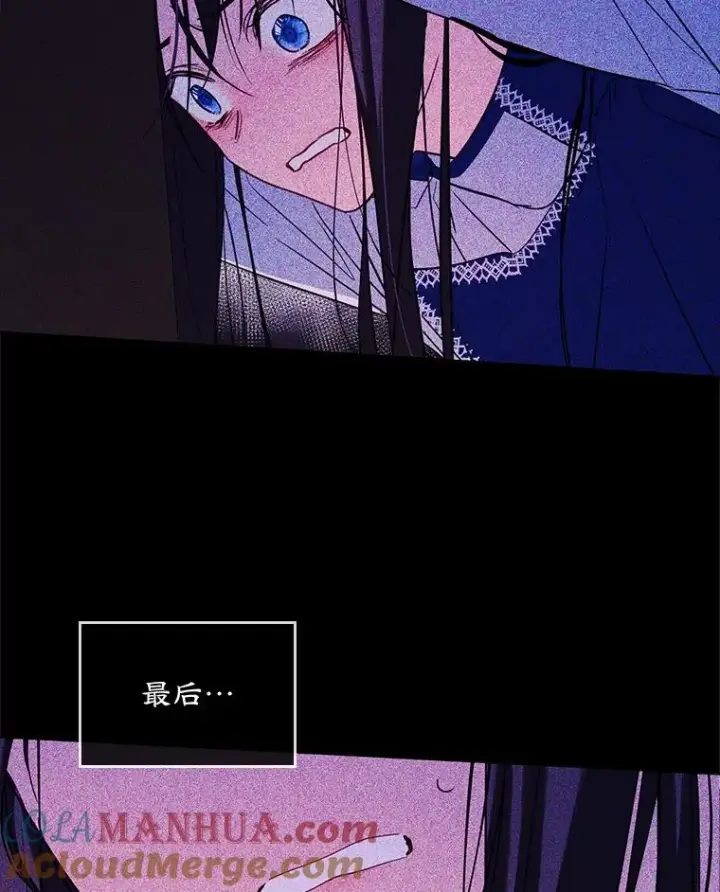 《变成了男主的女性朋友》22.囚禁图40