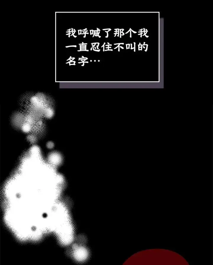 《变成了男主的女性朋友》22.囚禁图42
