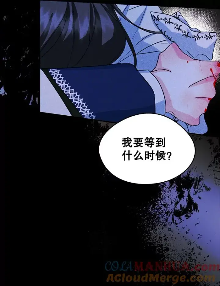 《变成了男主的女性朋友》22.囚禁图49