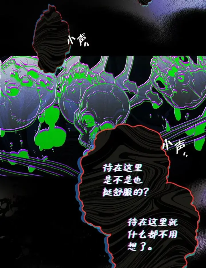 《变成了男主的女性朋友》22.囚禁图53