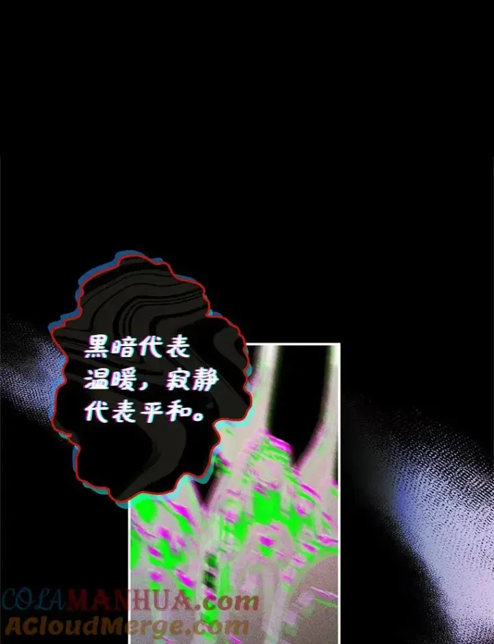 《变成了男主的女性朋友》22.囚禁图55