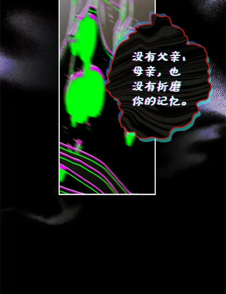 《变成了男主的女性朋友》22.囚禁图56