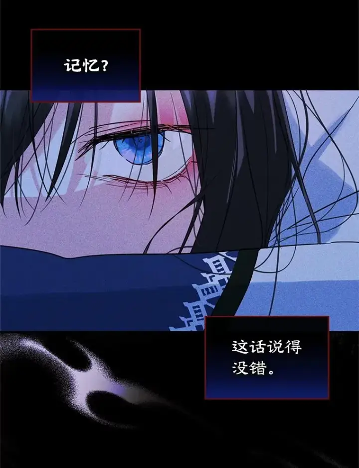 《变成了男主的女性朋友》22.囚禁图57
