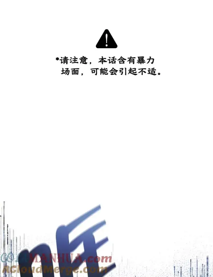《变成了男主的女性朋友》22.囚禁图7