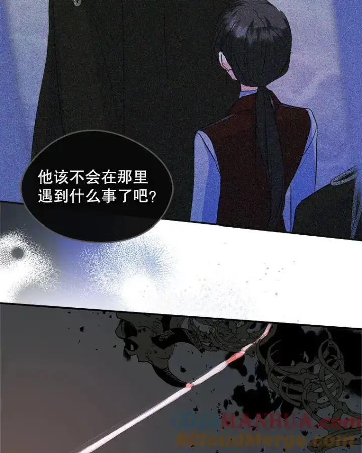 《变成了男主的女性朋友》22.囚禁图73