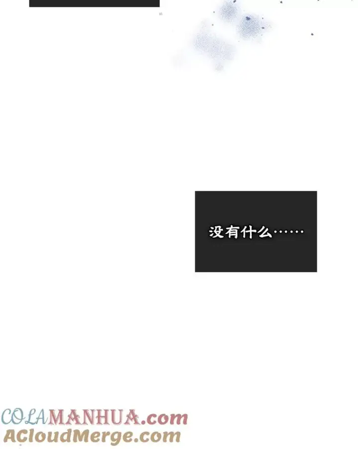 《变成了男主的女性朋友》22.囚禁图79