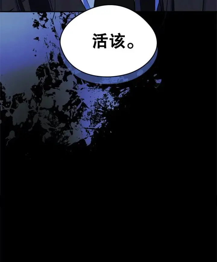 《变成了男主的女性朋友》22.囚禁图90