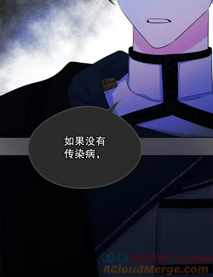 《变成了男主的女性朋友》23.为战争做准备图29