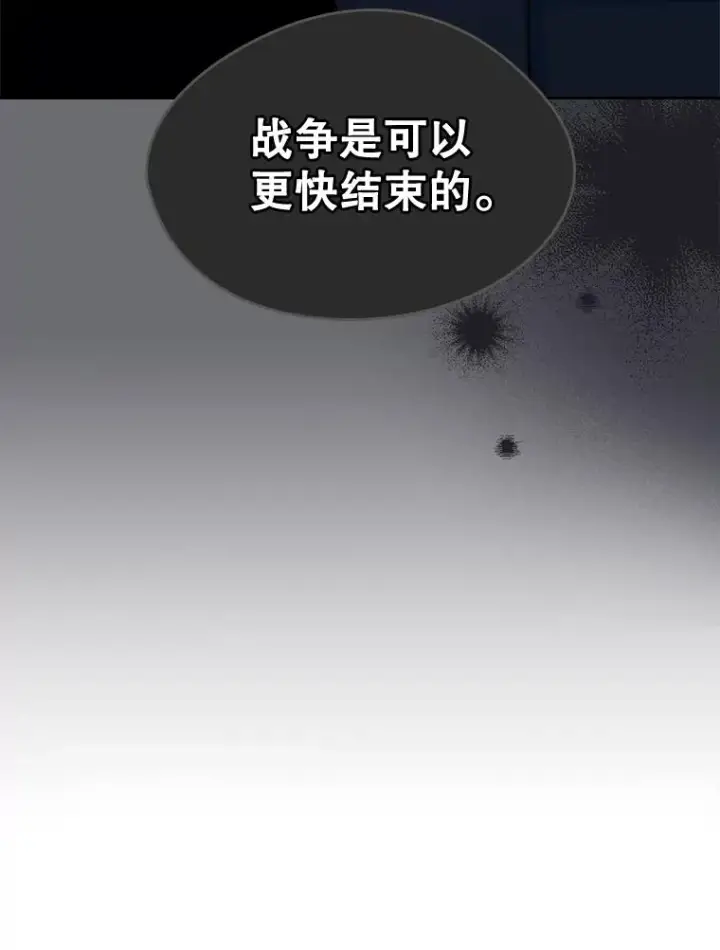 《变成了男主的女性朋友》23.为战争做准备图30