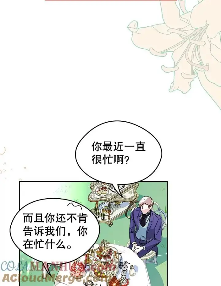 《变成了男主的女性朋友》23.为战争做准备图53