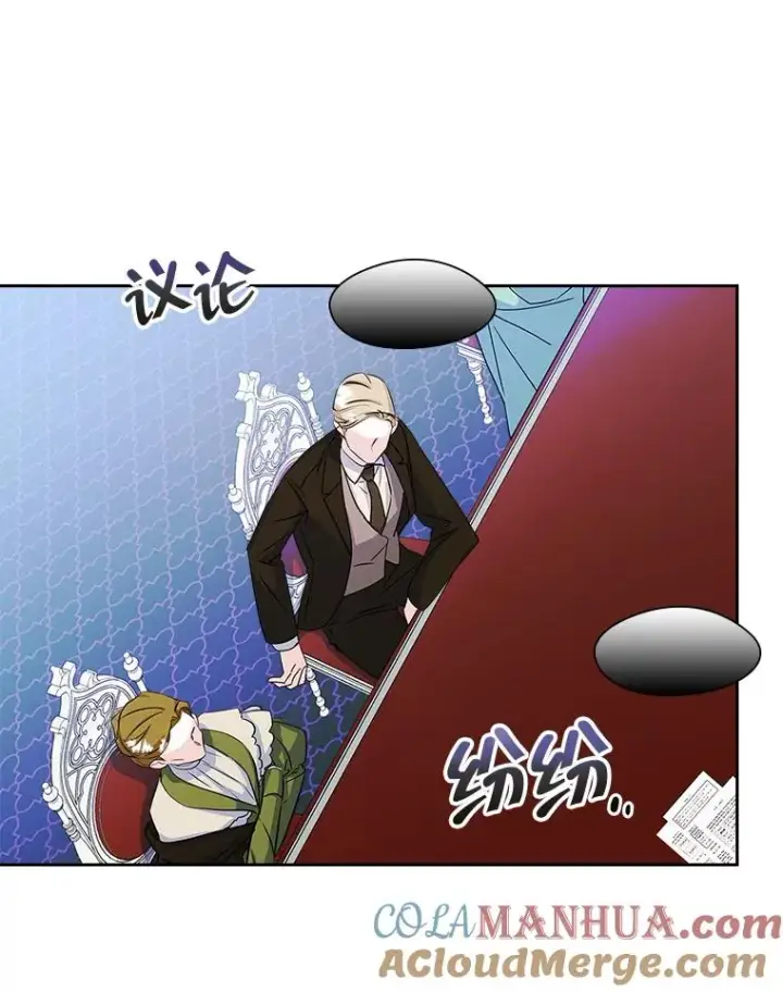 《变成了男主的女性朋友》24.会议图25