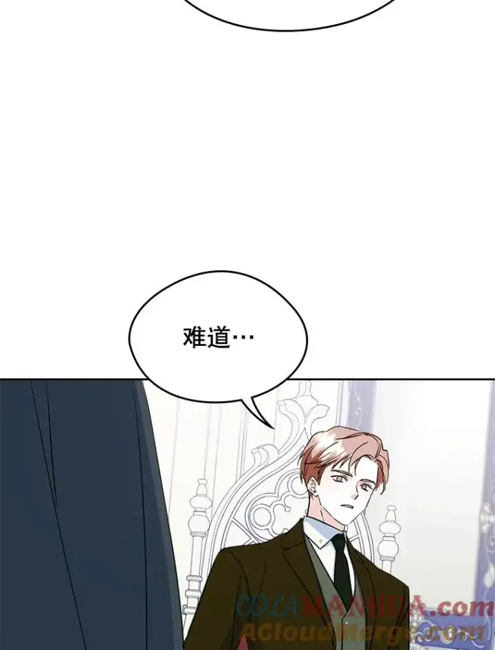《变成了男主的女性朋友》24.会议图33