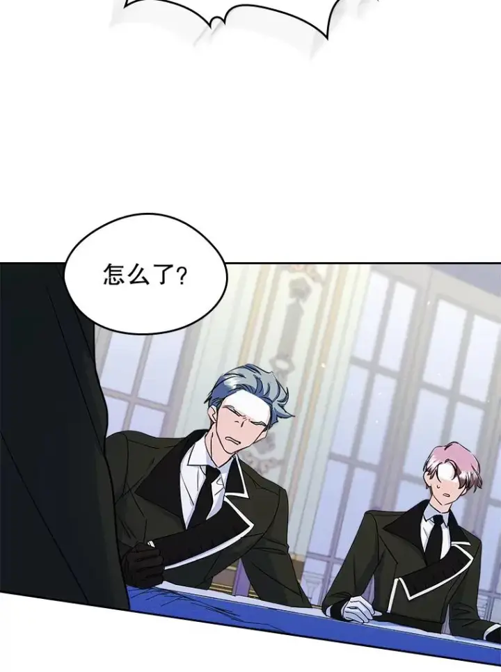 《变成了男主的女性朋友》24.会议图56