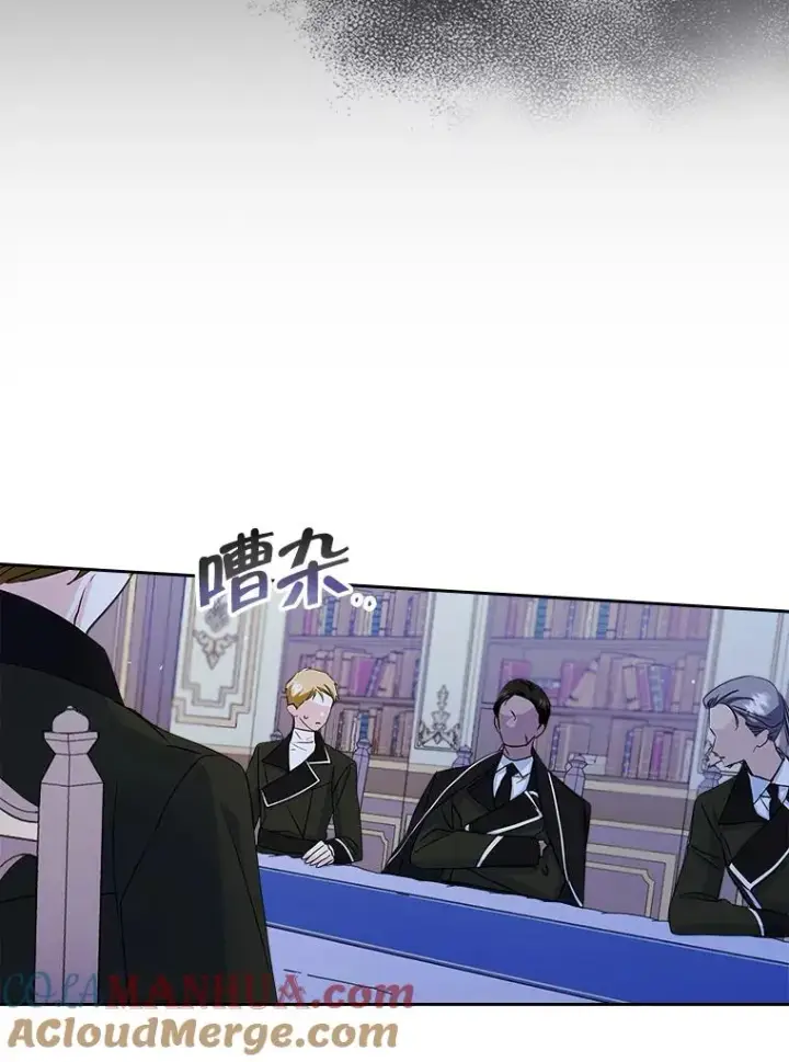 《变成了男主的女性朋友》24.会议图69