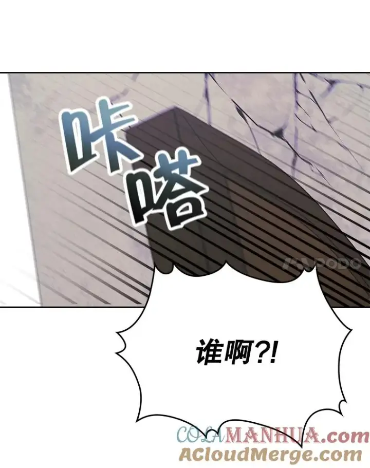 《变成了男主的女性朋友》24.会议图97