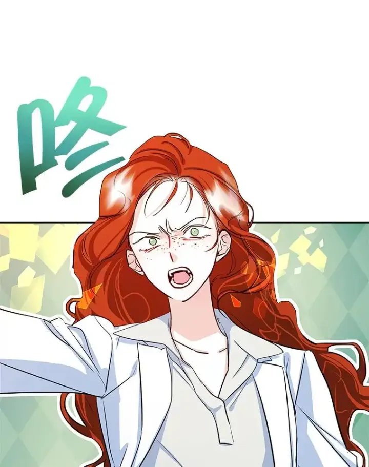 《变成了男主的女性朋友》24.会议图98