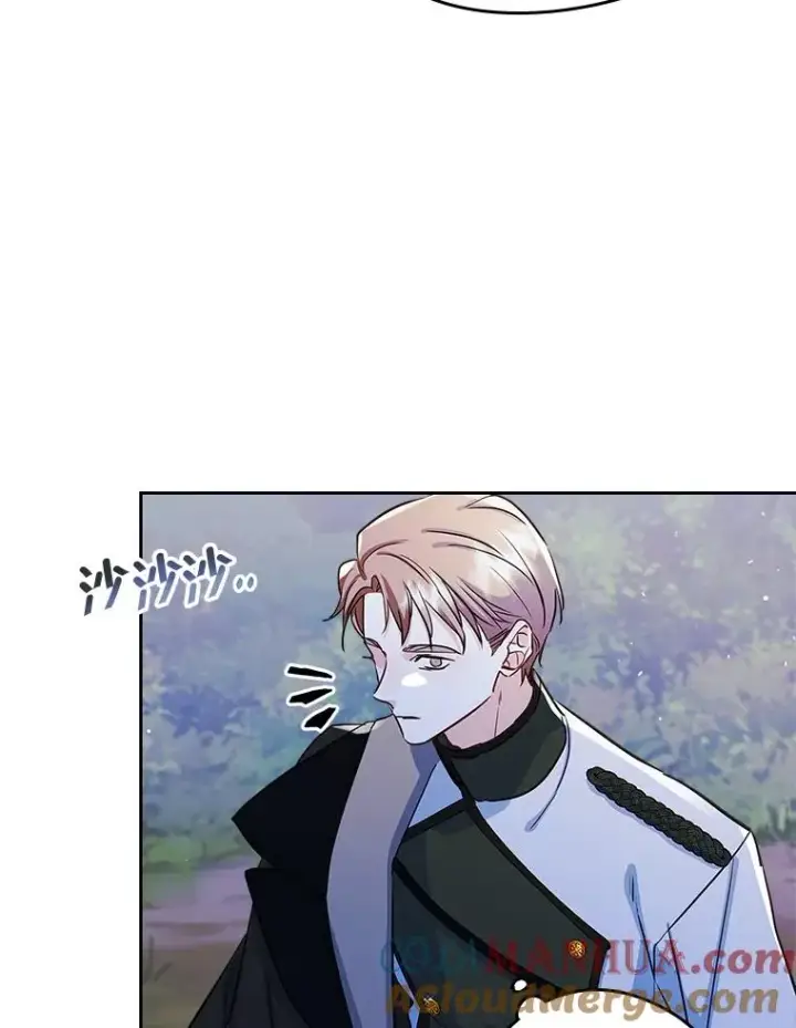 《变成了男主的女性朋友》25.开发治疗药图88