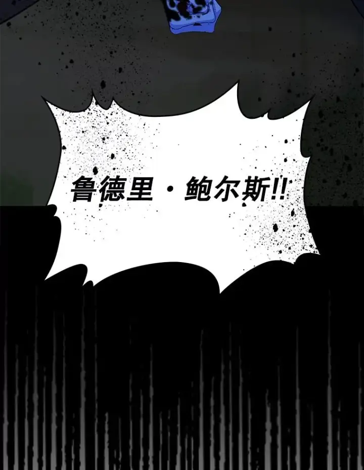 《变成了男主的女性朋友》25.开发治疗药图93