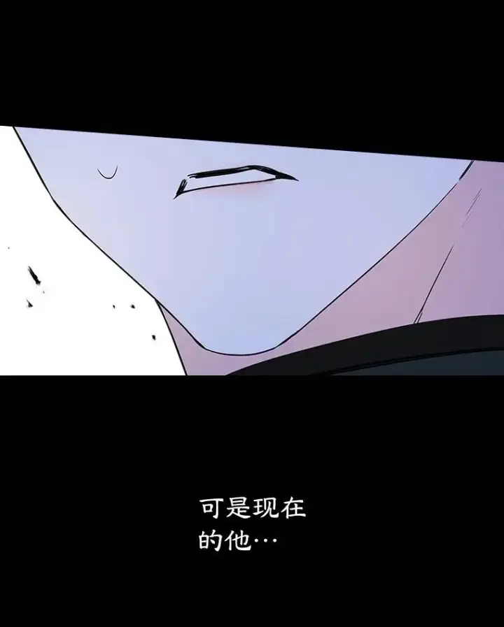 《变成了男主的女性朋友》26.完全不同的他图12