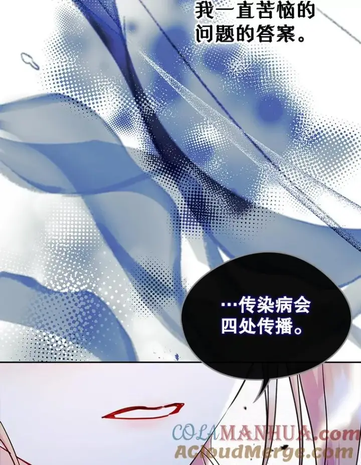 《变成了男主的女性朋友》27.和初恋见面？图40