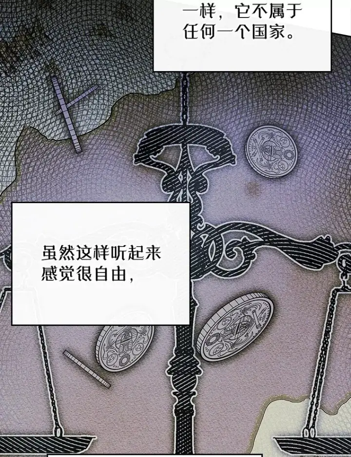 《变成了男主的女性朋友》27.和初恋见面？图63