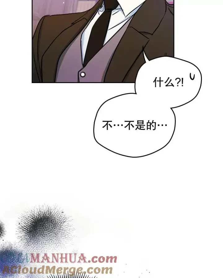 《变成了男主的女性朋友》27.和初恋见面？图73