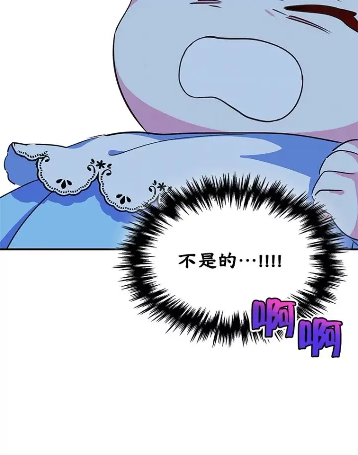 《变成了男主的女性朋友》1.幸福的家庭图30