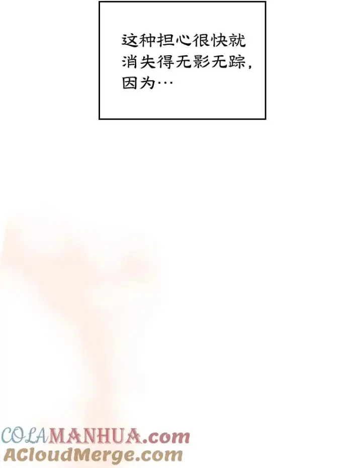 《变成了男主的女性朋友》1.幸福的家庭图40