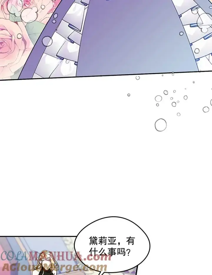 《变成了男主的女性朋友》1.幸福的家庭图43