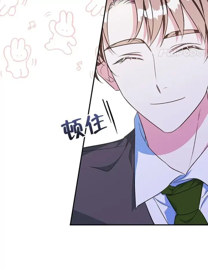 《变成了男主的女性朋友》1.幸福的家庭图45